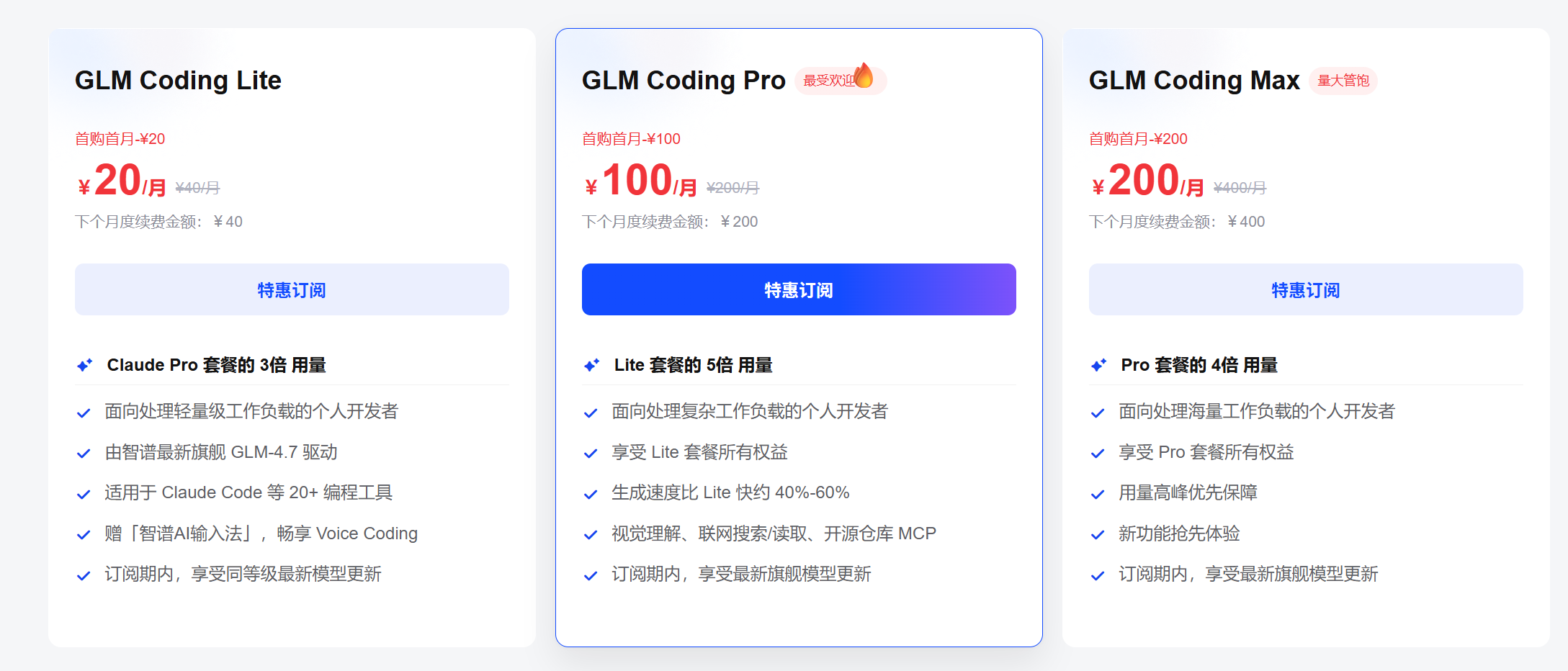 image-20260115140826777