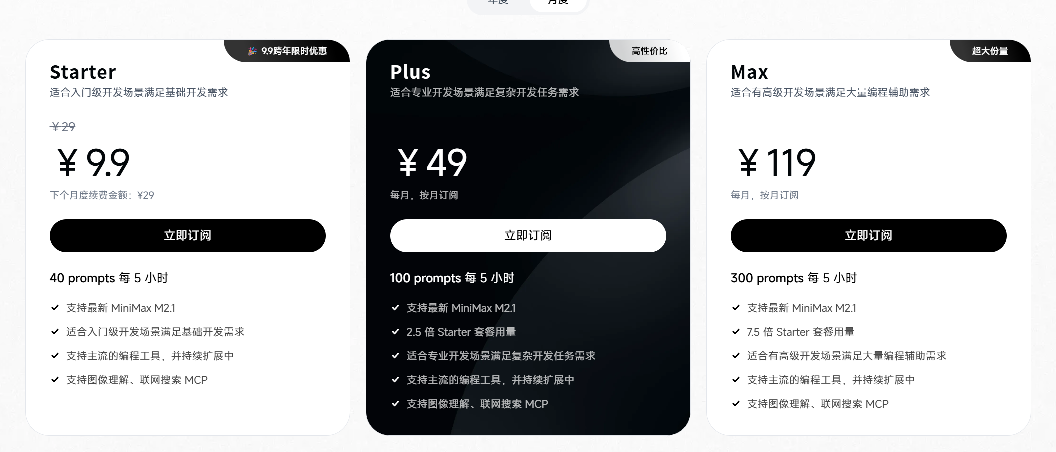 image-20260115141006343